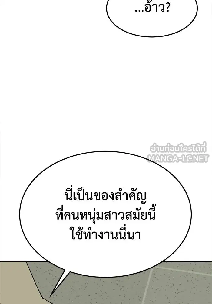 หน้า 138 จาก 165