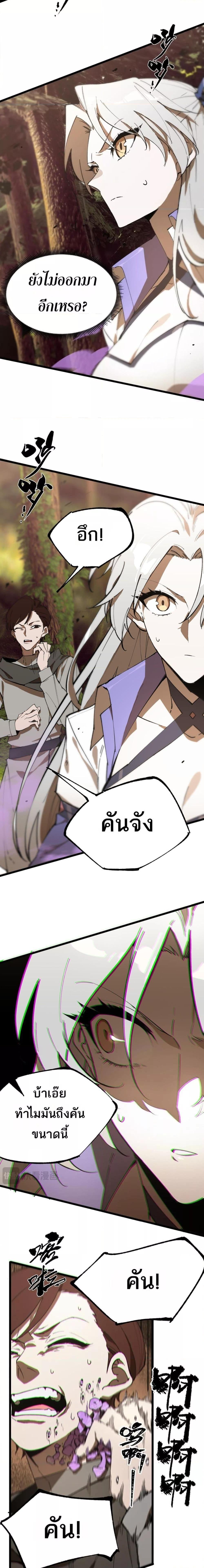หน้า 22 จาก 24