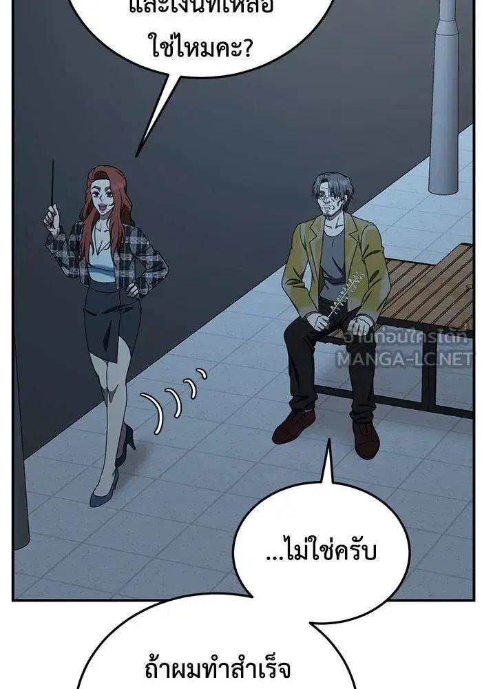 หน้า 111 จาก 159