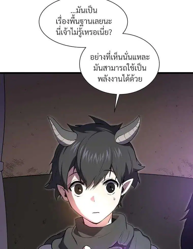 หน้า 24 จาก 46