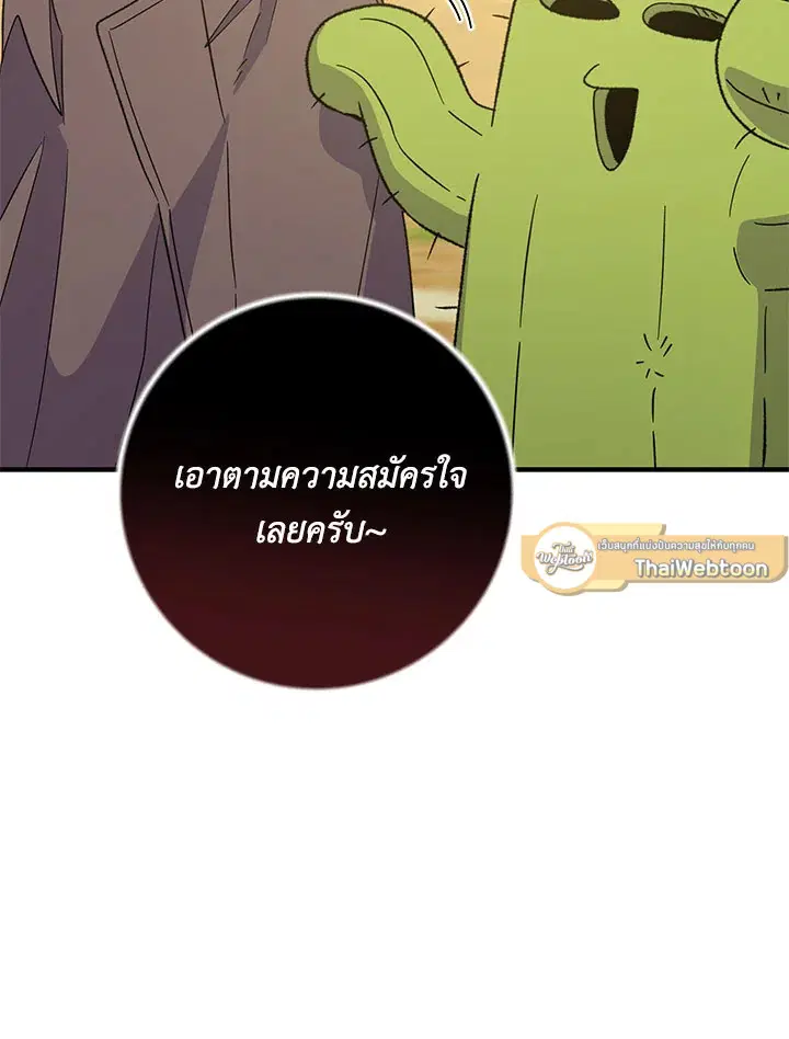 หน้า 58 จาก 117
