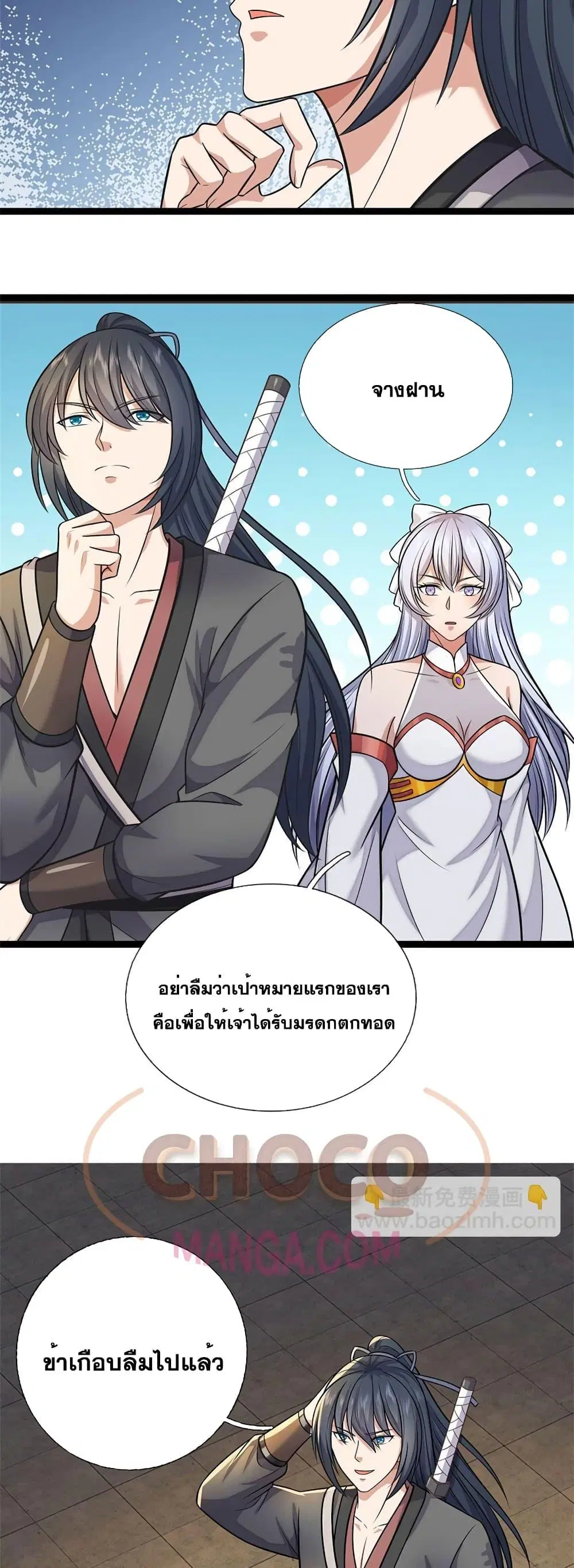 หน้า 16 จาก 22