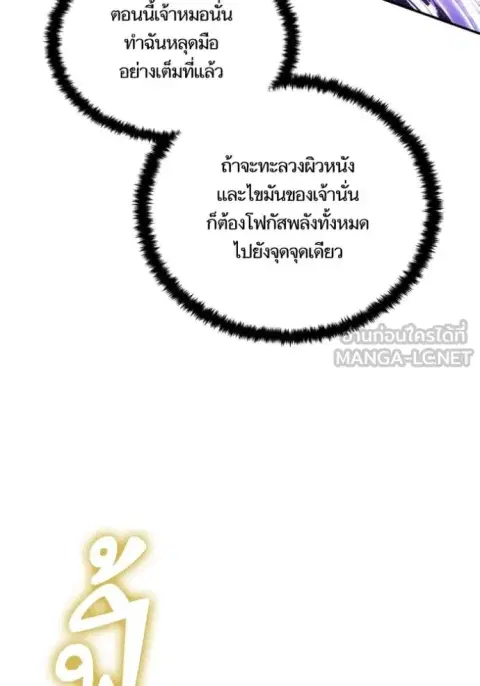 หน้า 92 จาก 130