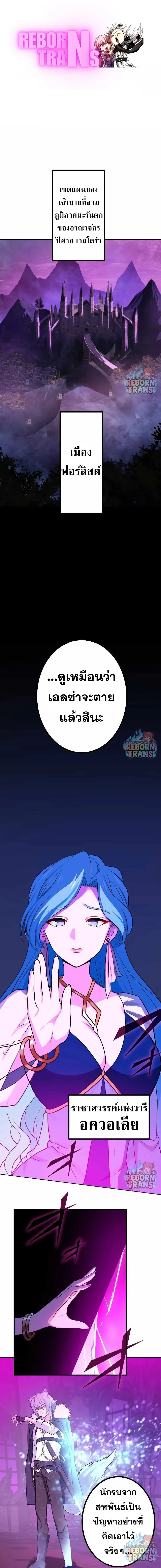 หน้า 1 จาก 18