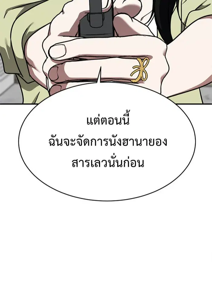 หน้า 19 จาก 202