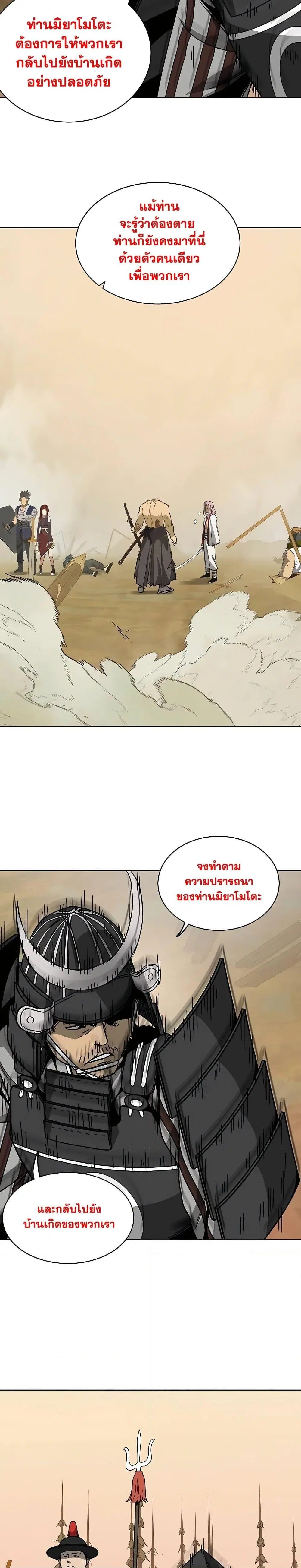 หน้า 43 จาก 50