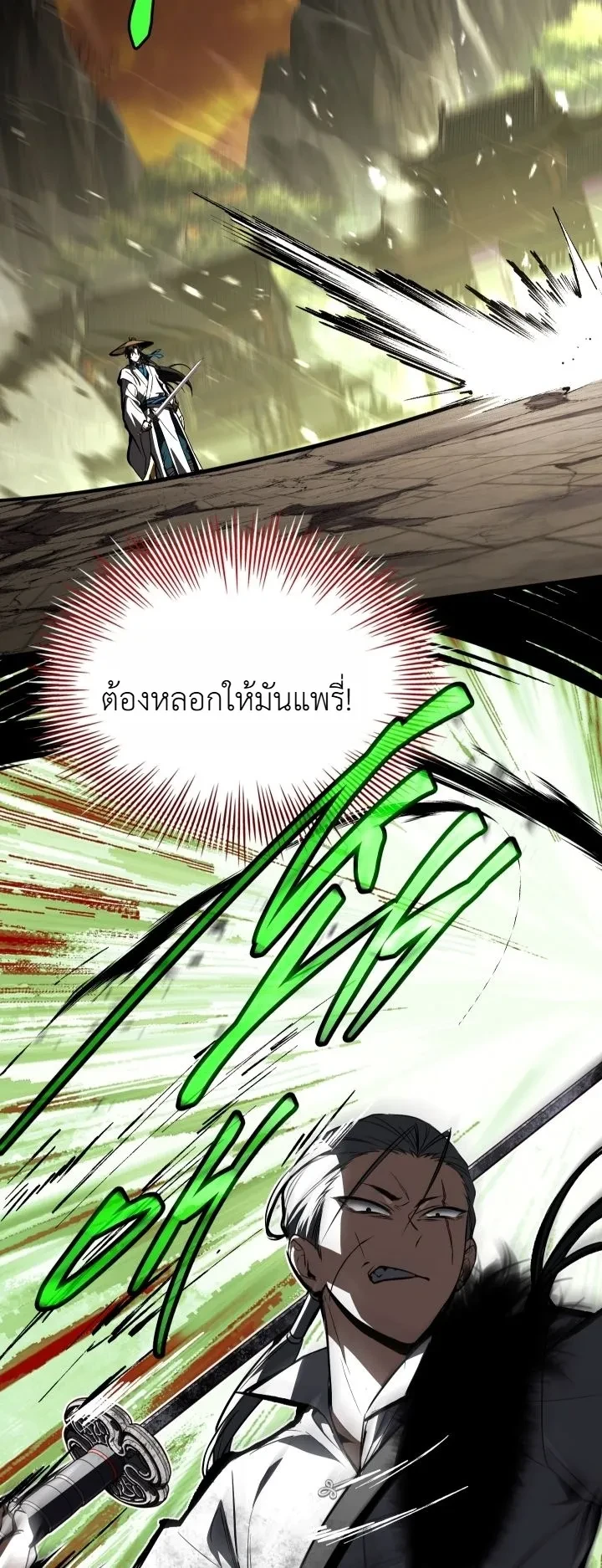 หน้า 45 จาก 51