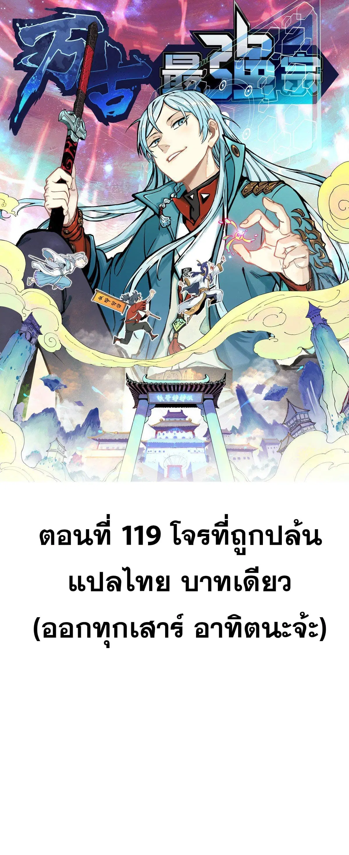 หน้า 1 จาก 59
