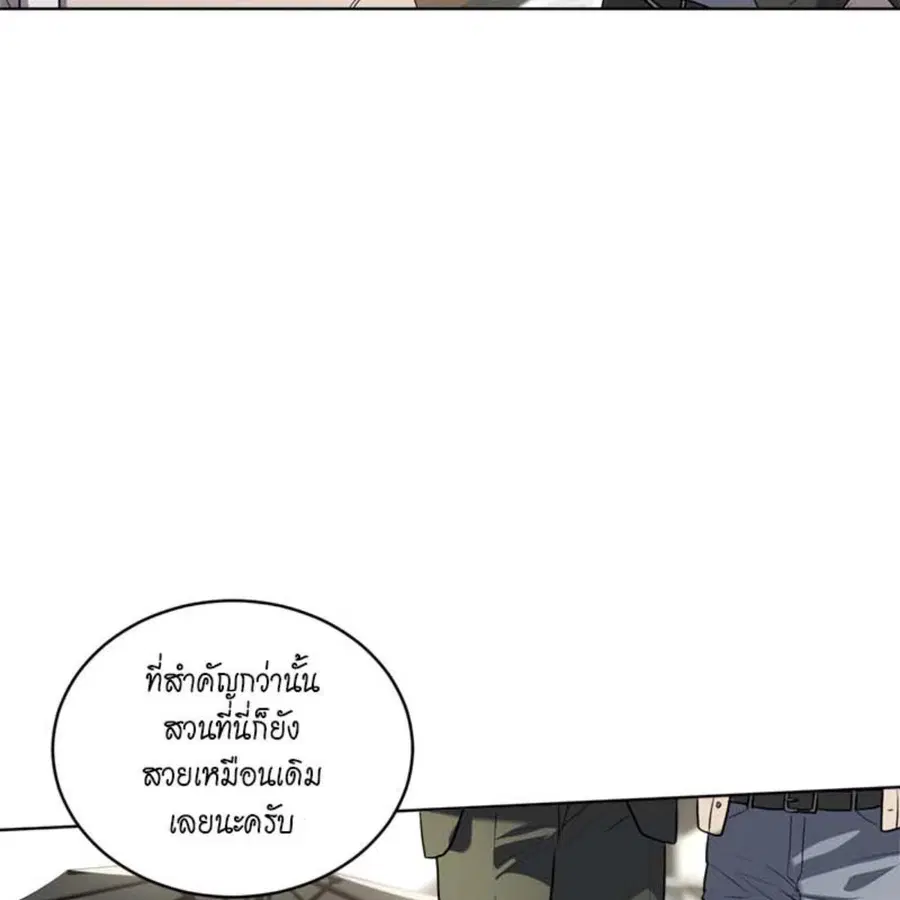 หน้า 23 จาก 144