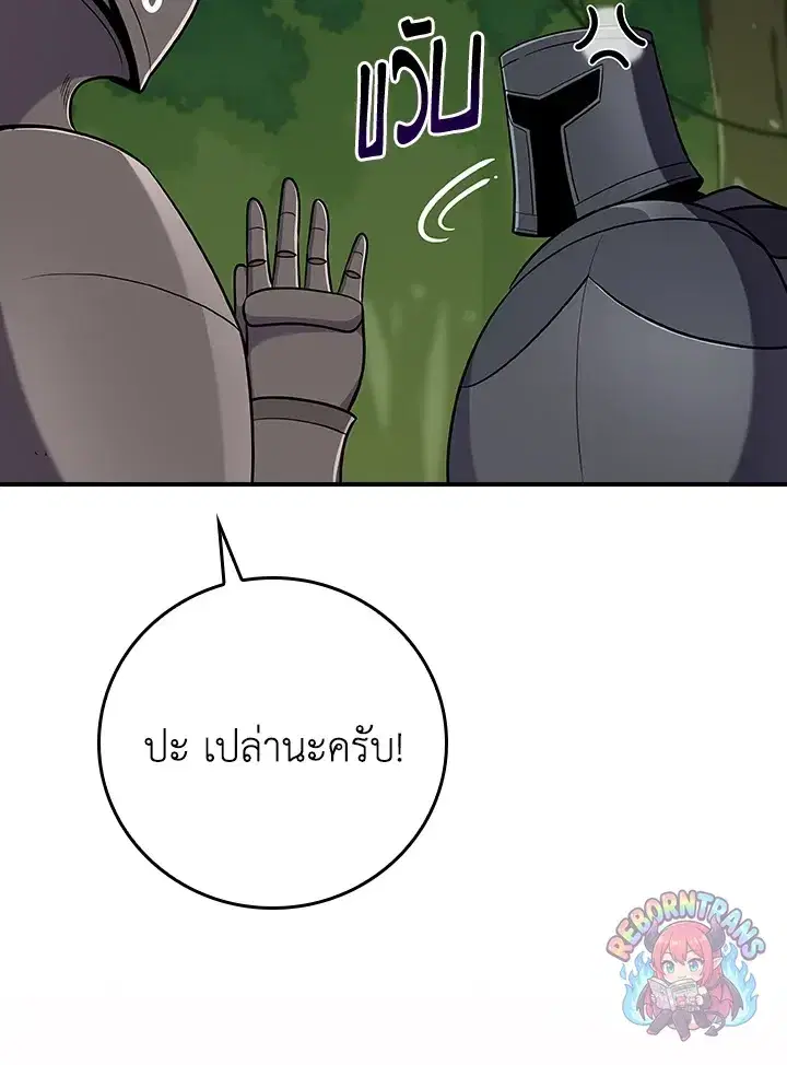 หน้า 41 จาก 160