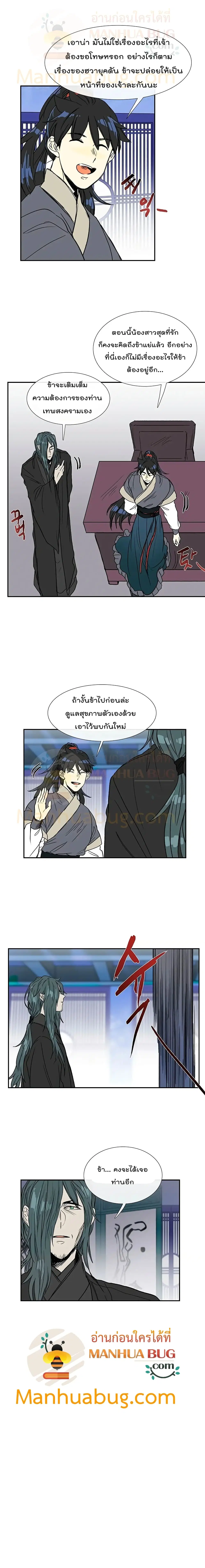 หน้า 6 จาก 12
