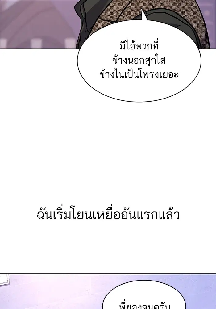 หน้า 62 จาก 101