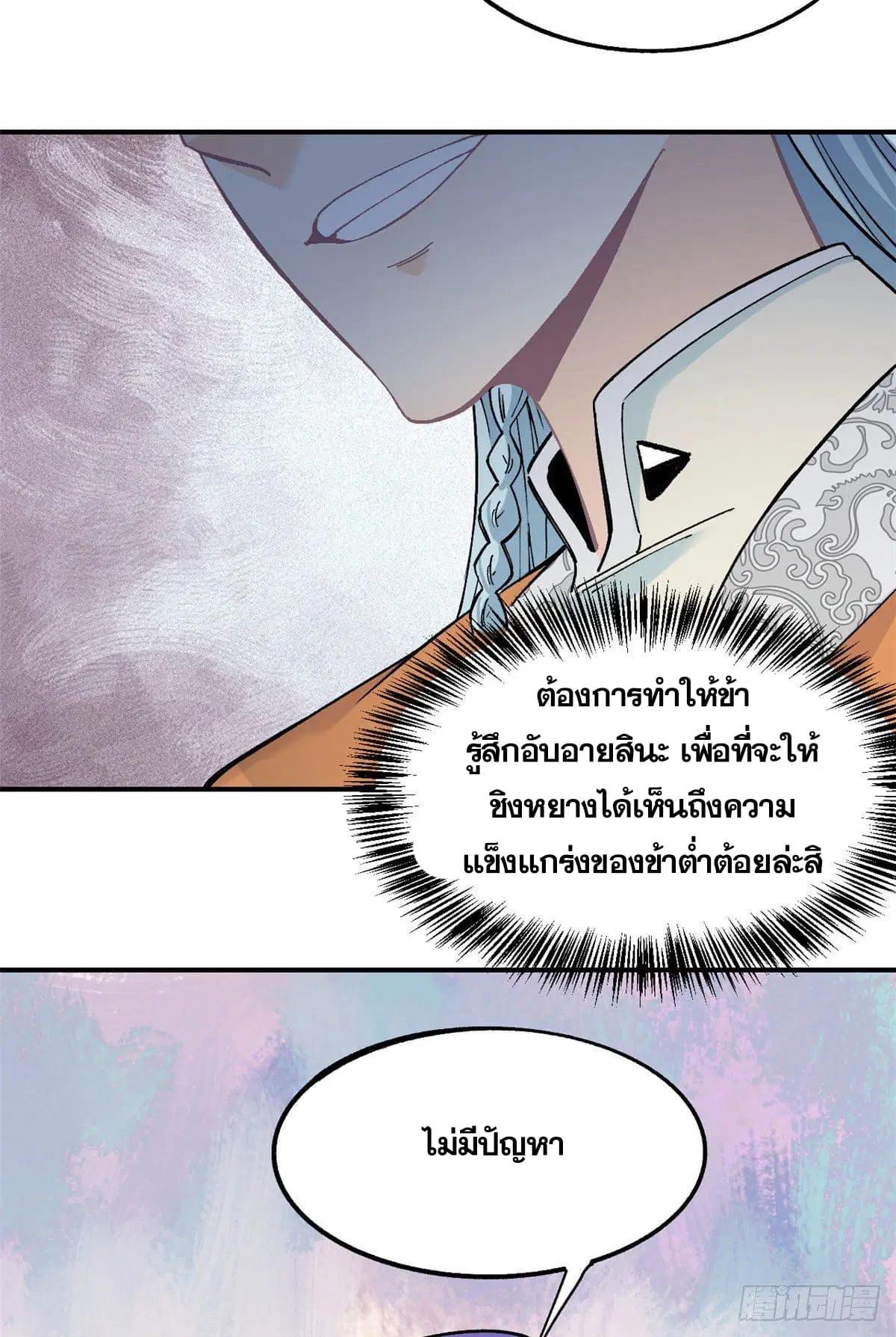 หน้า 35 จาก 41