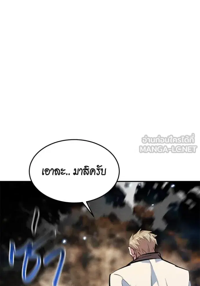 หน้า 150 จาก 156
