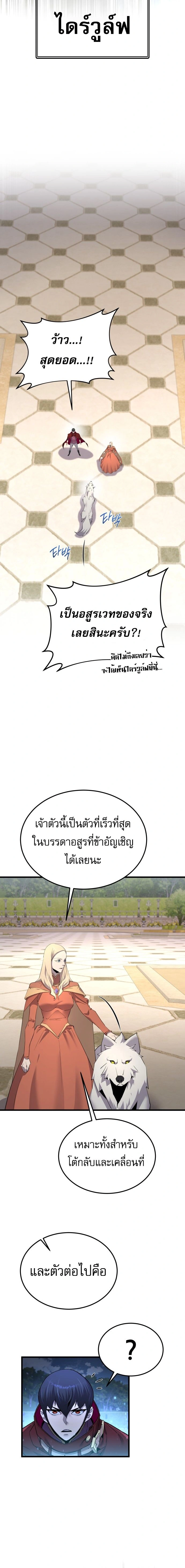 หน้า 20 จาก 25