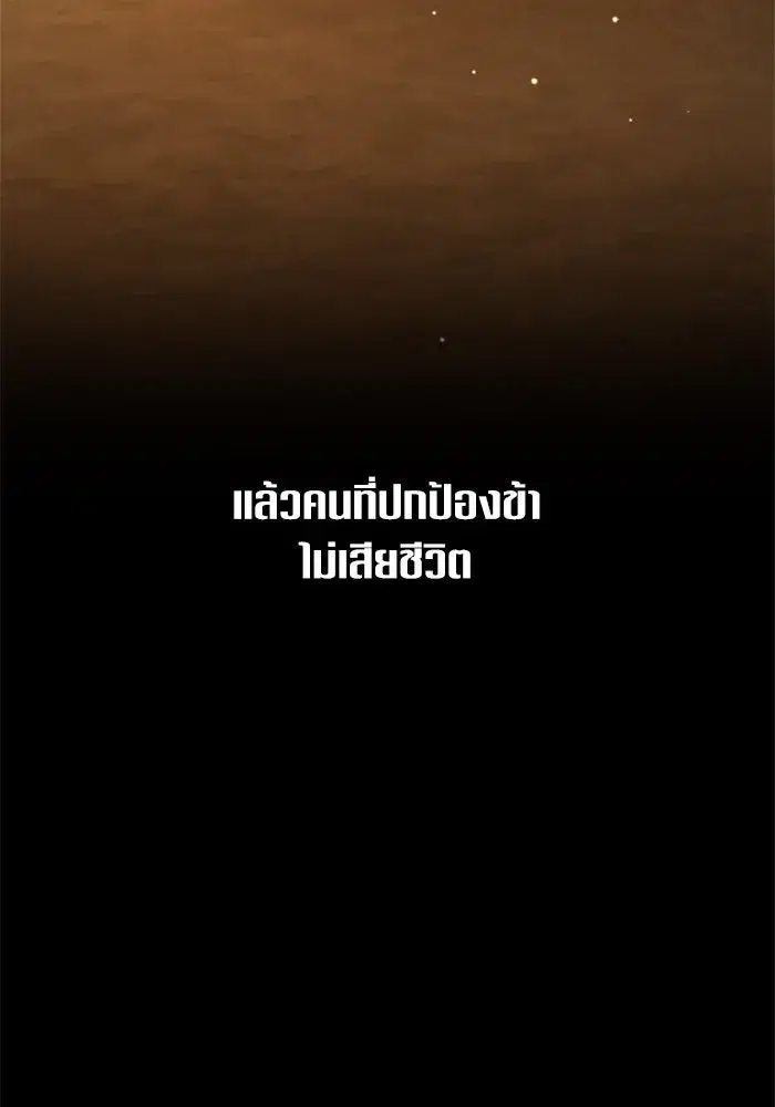หน้า 89 จาก 176