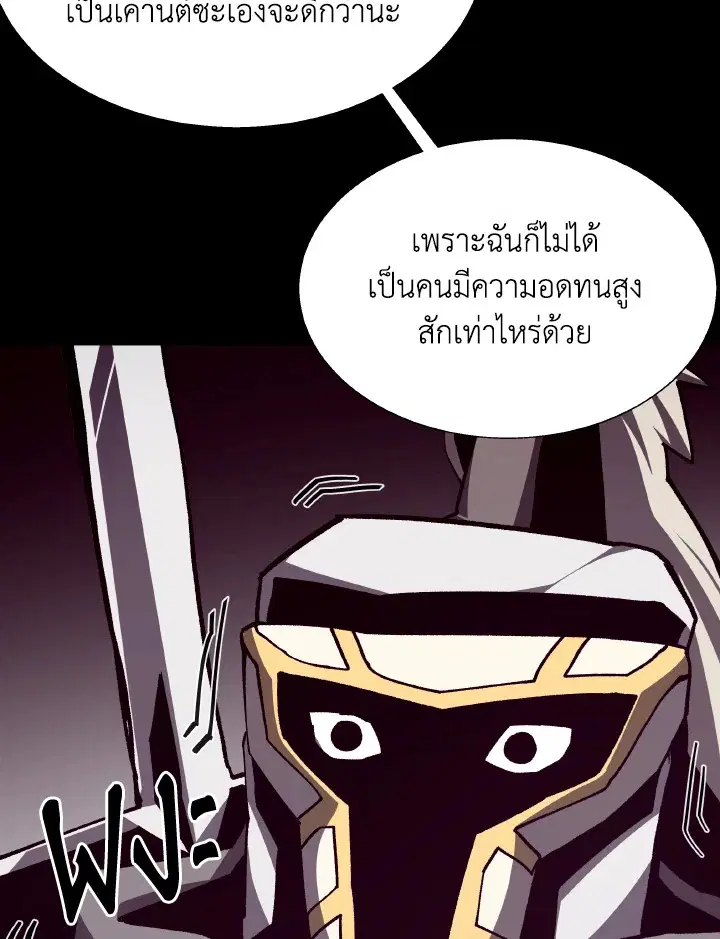 หน้า 96 จาก 106