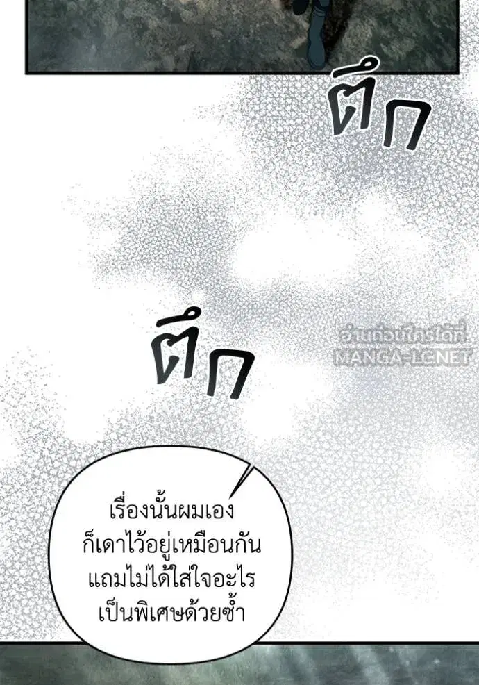 หน้า 31 จาก 148