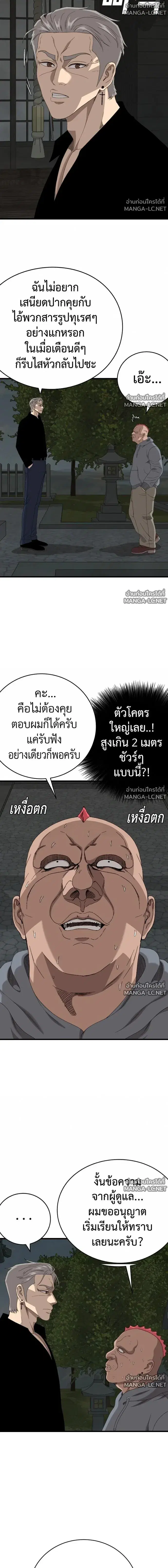 หน้า 14 จาก 27