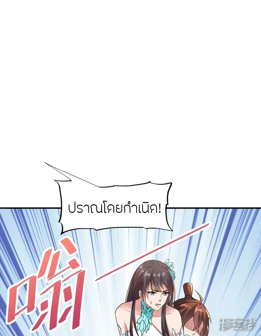 หน้า 53 จาก 78