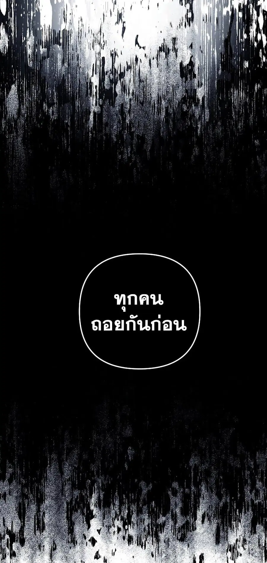 หน้า 24 จาก 80