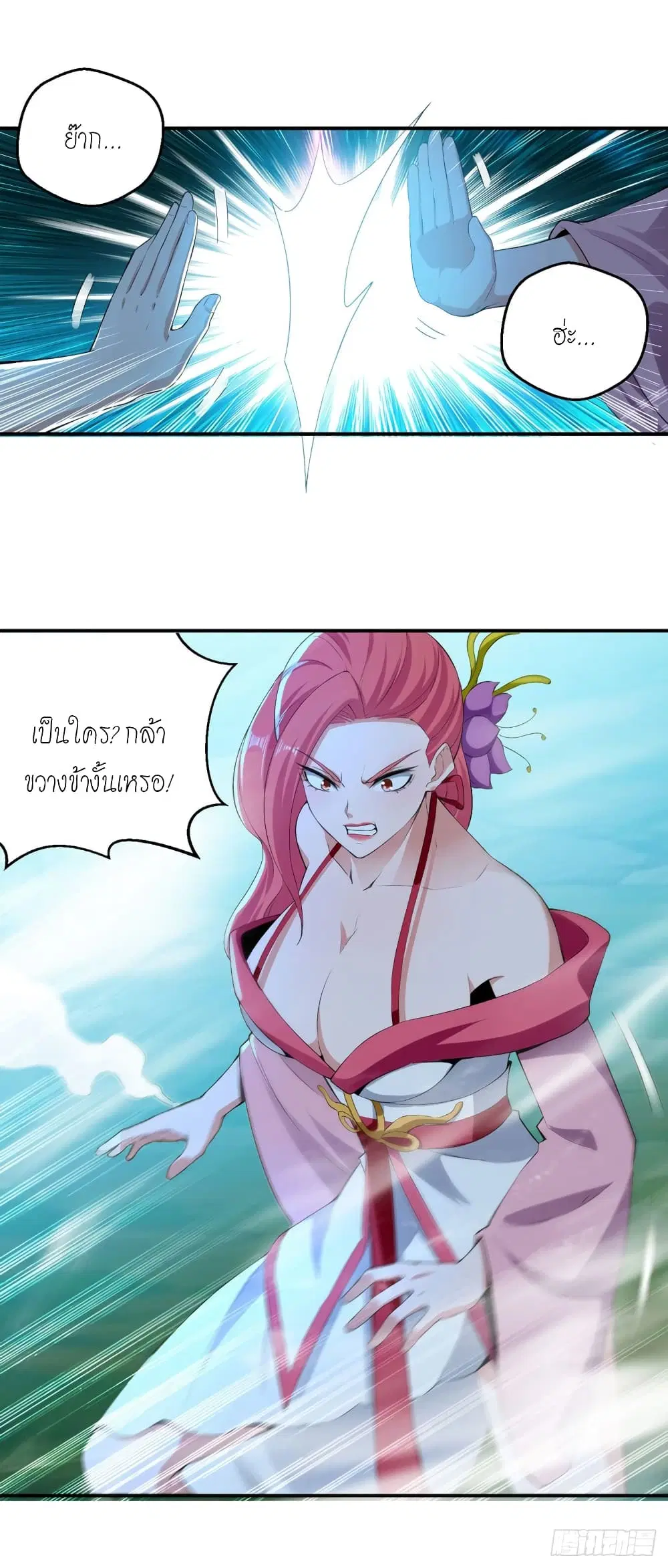 หน้า 15 จาก 16