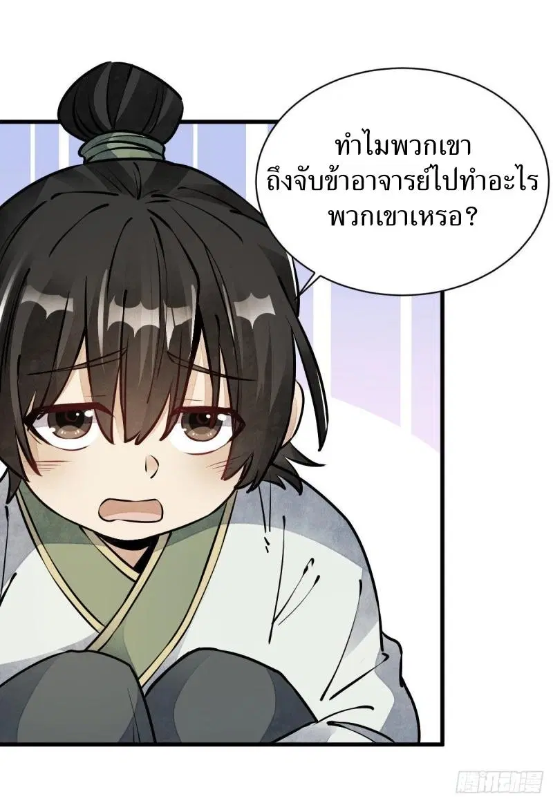 หน้า 17 จาก 43
