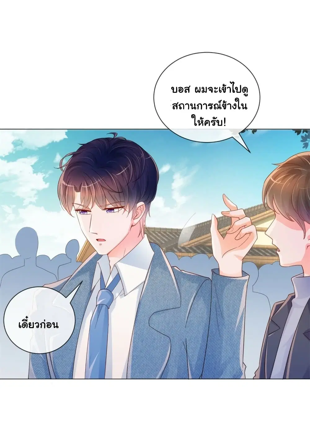 หน้า 13 จาก 34