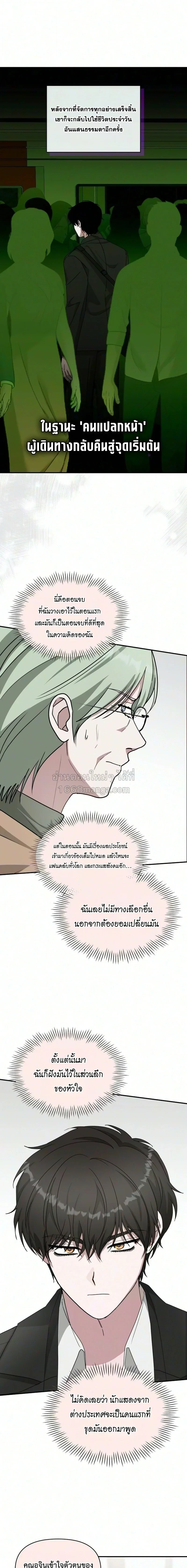 หน้า 10 จาก 18