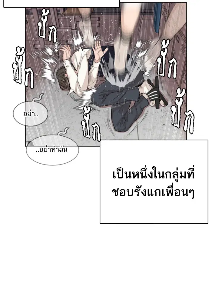 หน้า 52 จาก 301