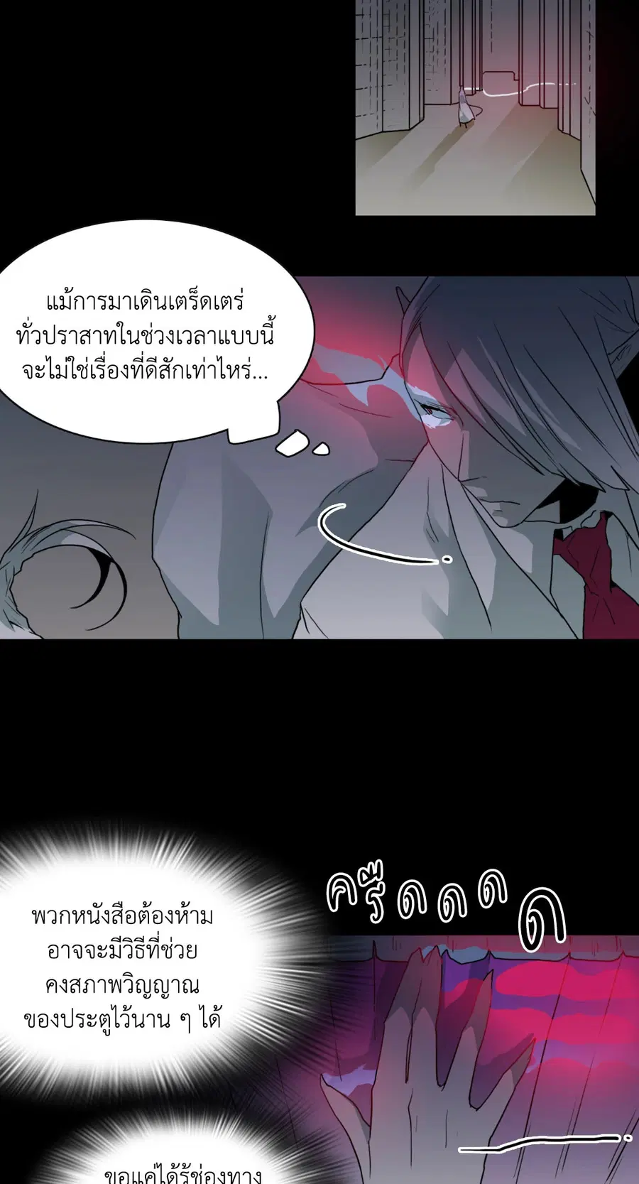 หน้า 48 จาก 70