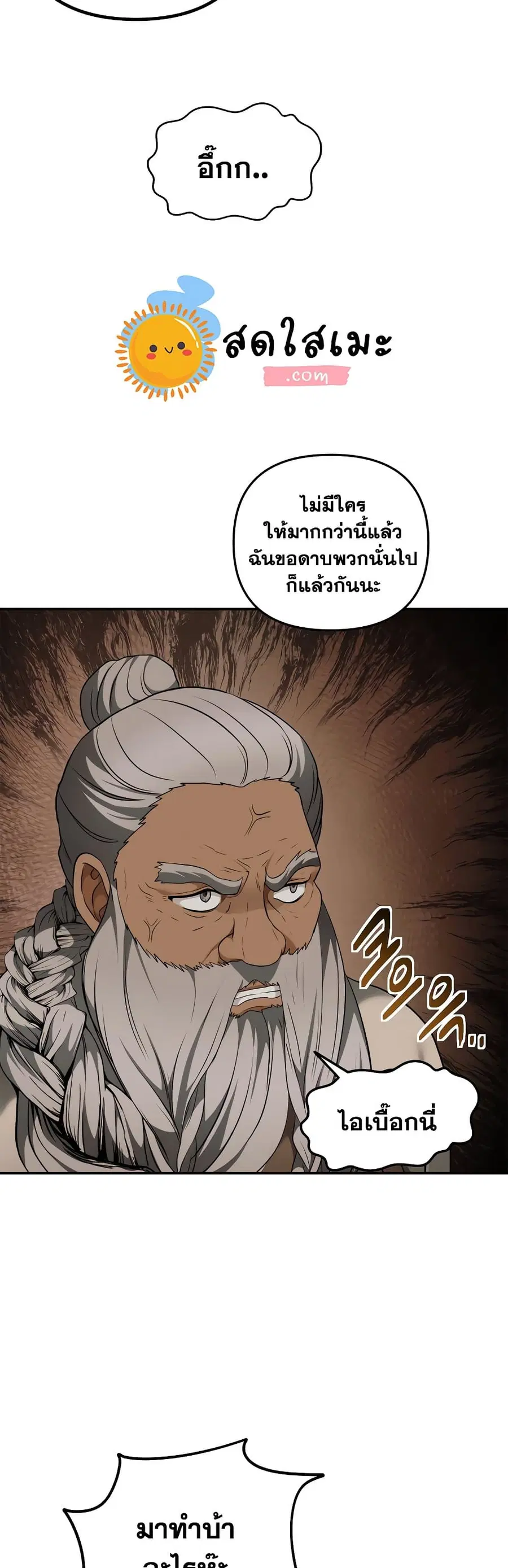 หน้า 19 จาก 44