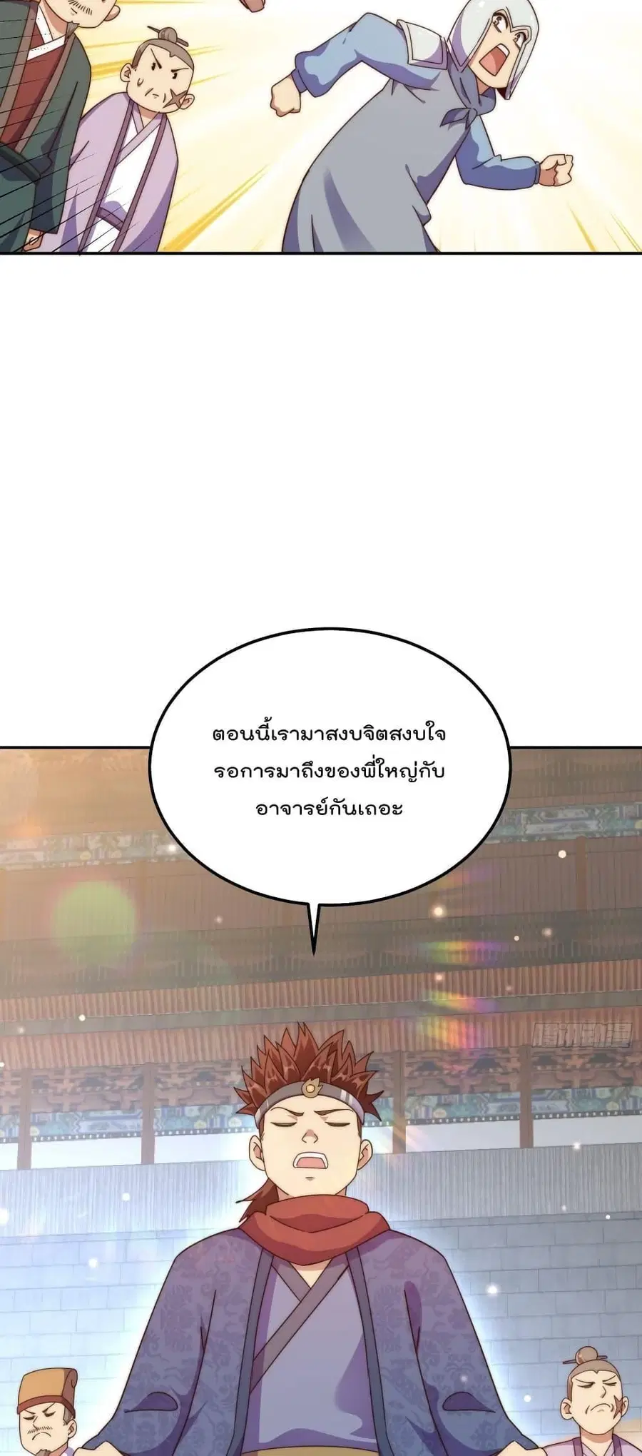 หน้า 6 จาก 72