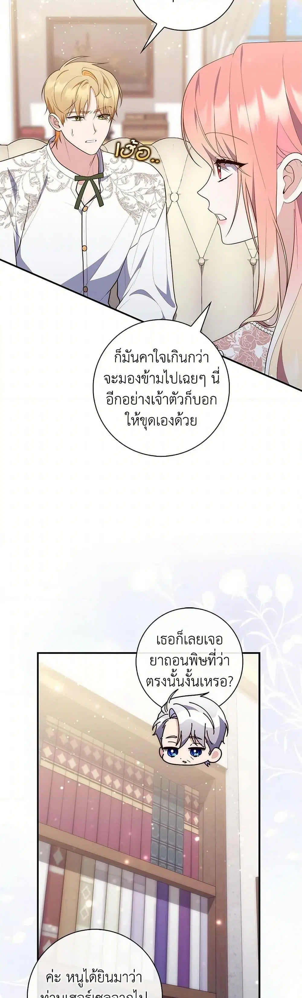 หน้า 19 จาก 50