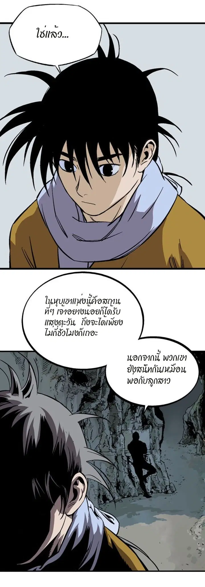 หน้า 31 จาก 49