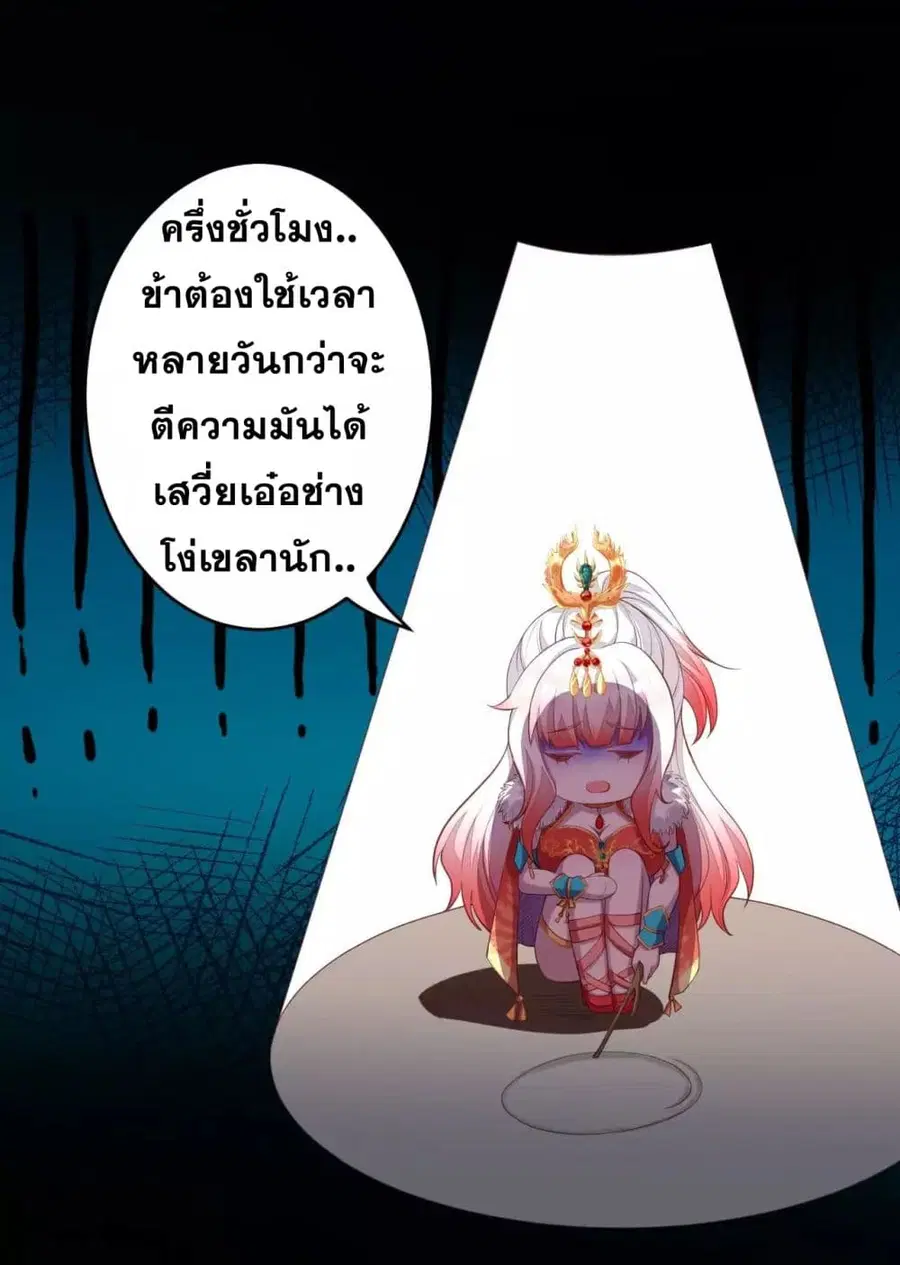 หน้า 8 จาก 15