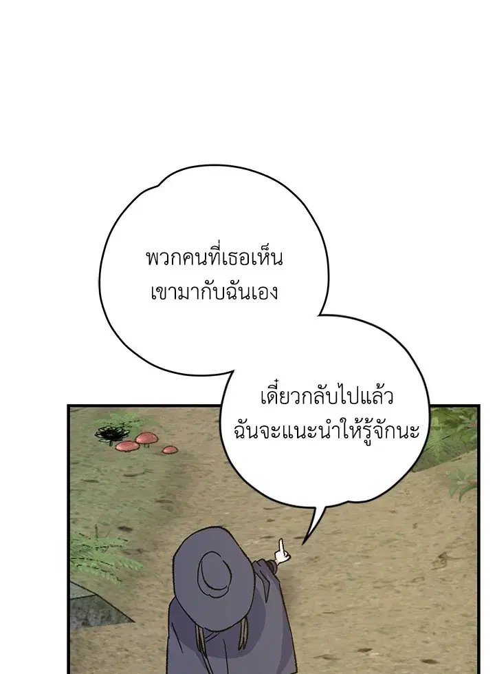 หน้า 116 จาก 125