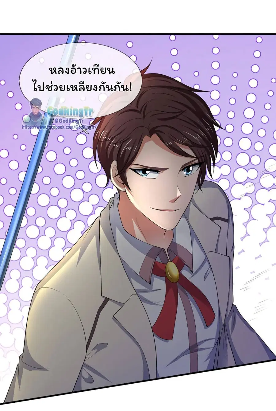 หน้า 17 จาก 18