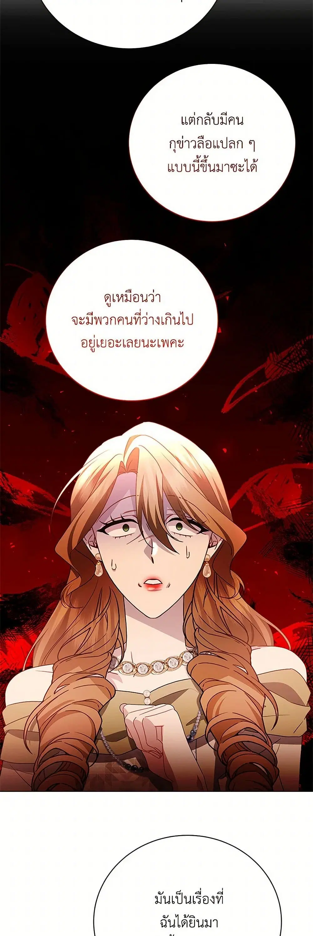 หน้า 13 จาก 38