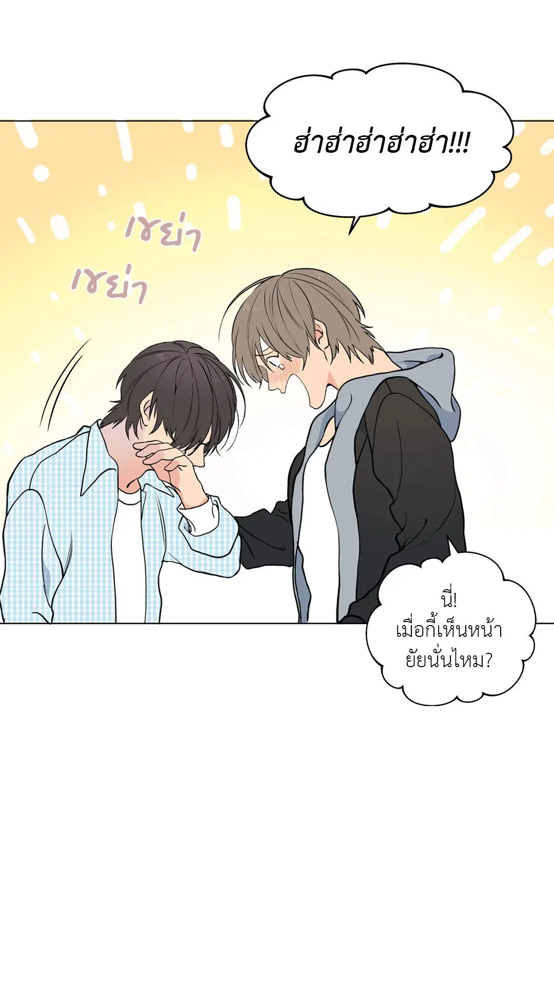 หน้า 54 จาก 75