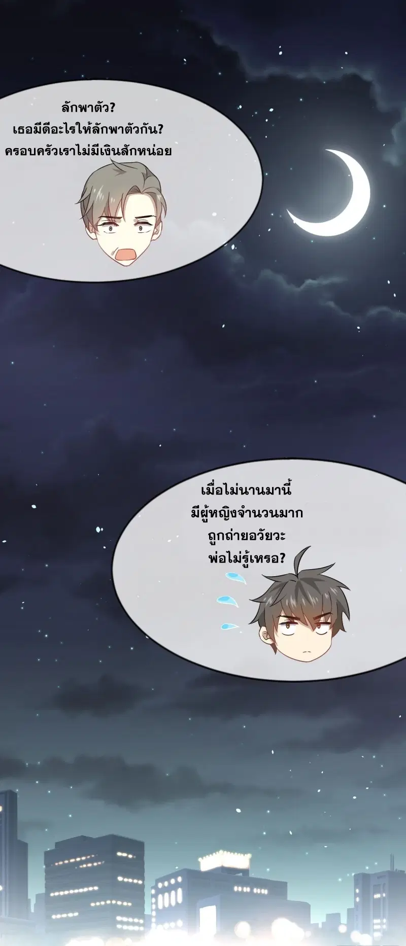 หน้า 21 จาก 45