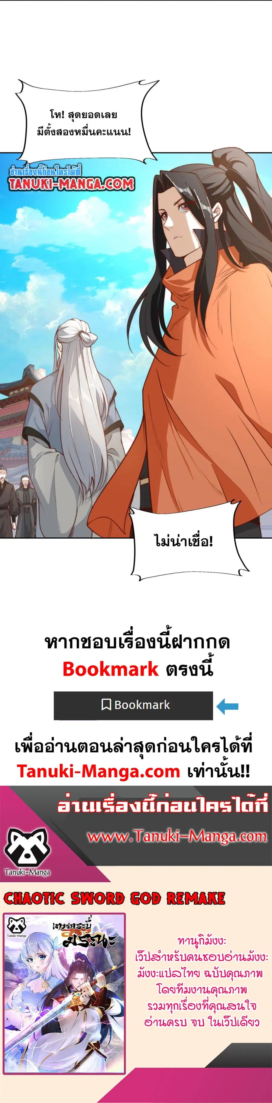 หน้า 18 จาก 18