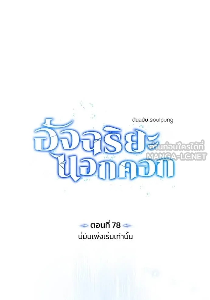 หน้า 27 จาก 137