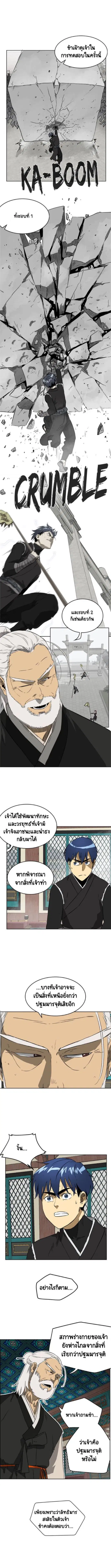 หน้า 7 จาก 11