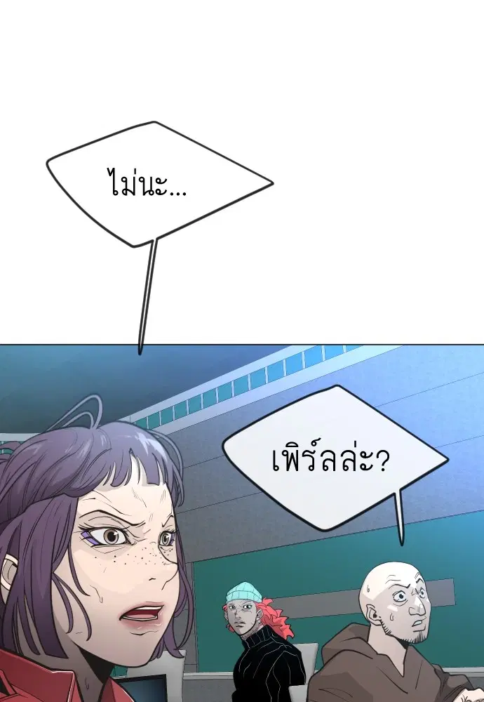 หน้า 167 จาก 205