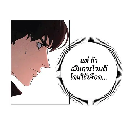 หน้า 9 จาก 83