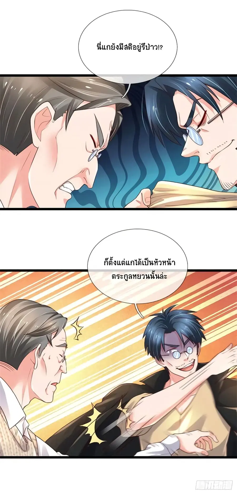 หน้า 12 จาก 28
