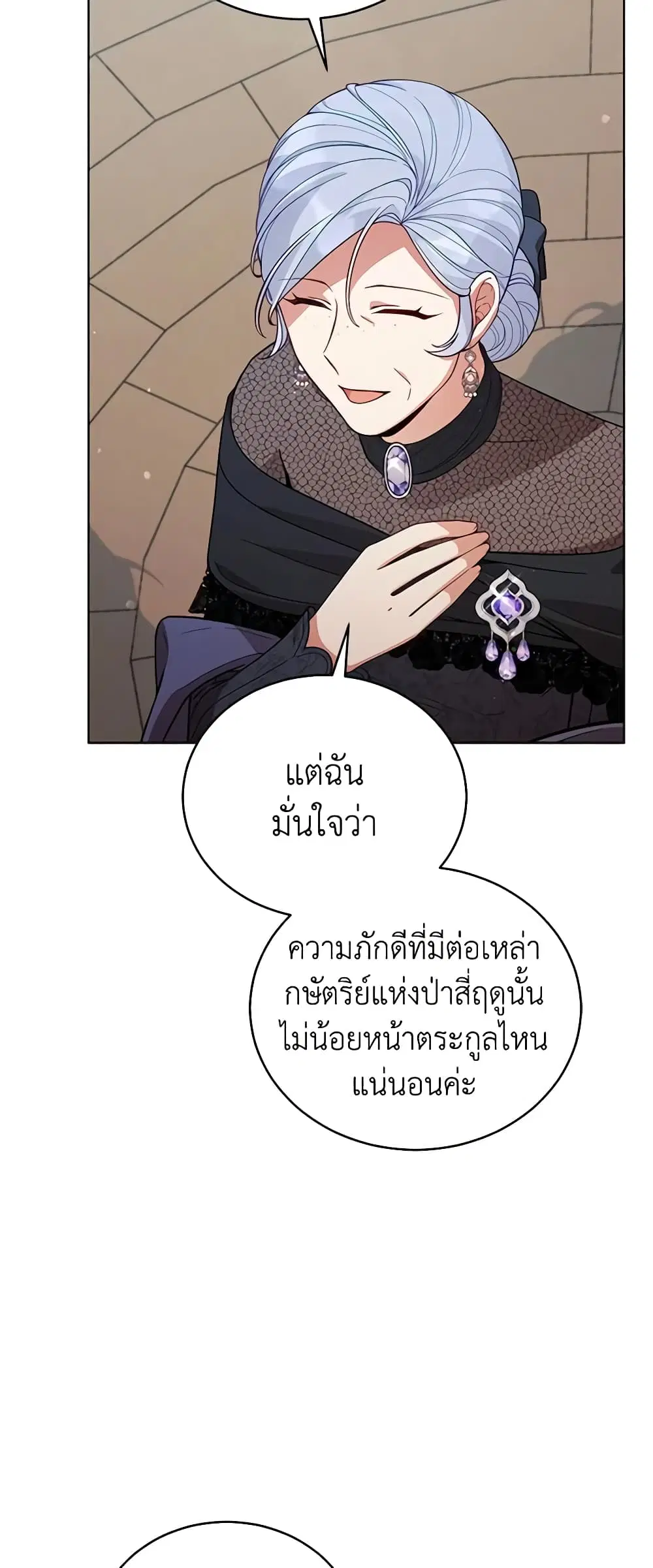 หน้า 3 จาก 50