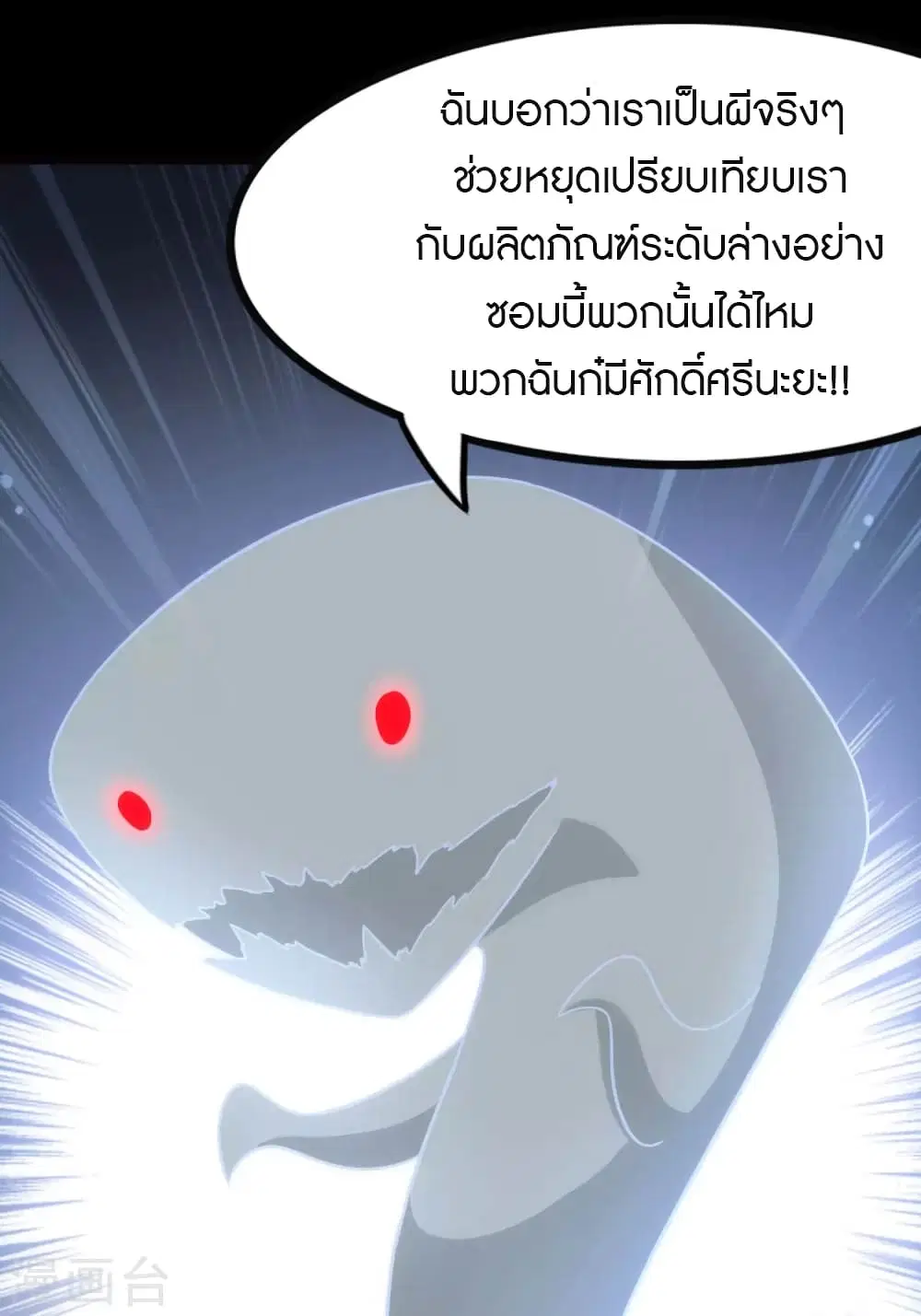 หน้า 16 จาก 60