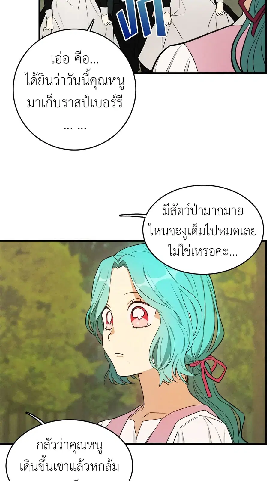 หน้า 4 จาก 54